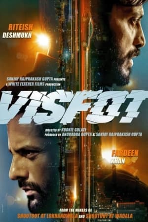 Visfot 2024 Hindi – –